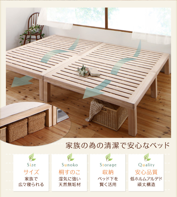 三折桐材すのこベッドクイーン(連結4台)サイズ約200×160cm 三折桐材すのこベッドクイーン(連結4台)サイズ約200×160cm 三折桐材