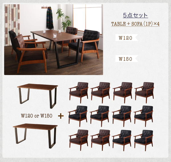 まるでカフェの様なオシャレ空間 ヴィンテージスタイルソファ 