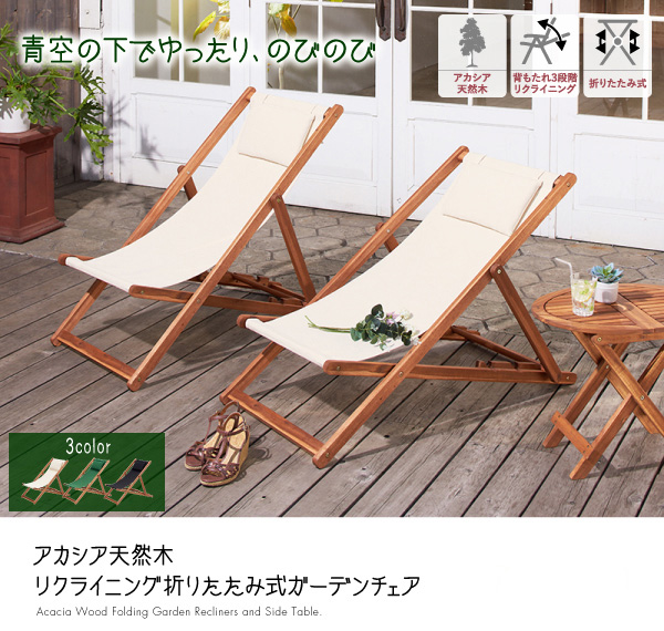 天然一枚板 サイドテーブル 3color Natural - Chic 3 pins Side Table