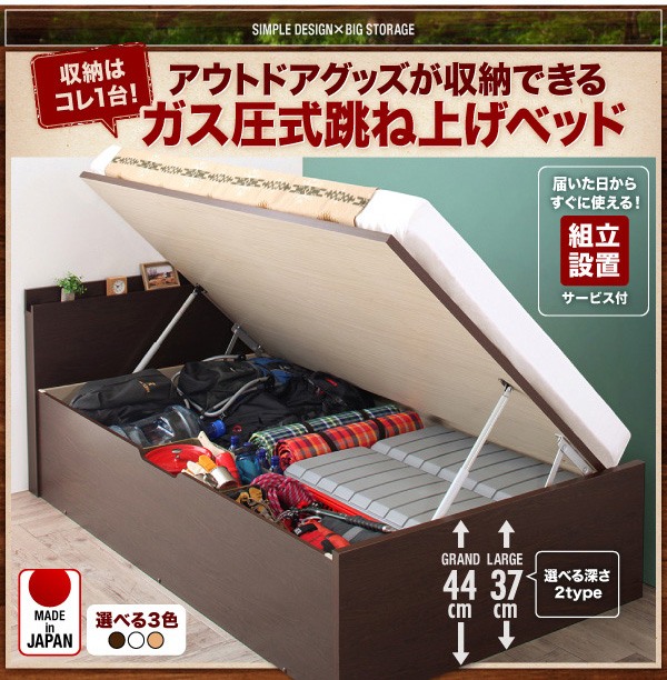 キャンプ用品は全部ここに アウトドア収納跳ね上げベッド (セミダブル