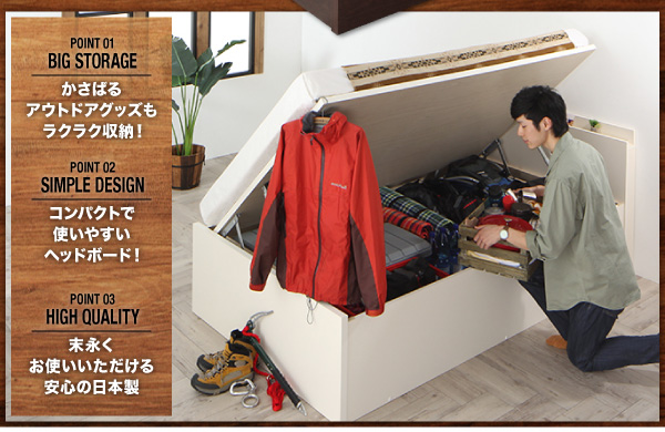 キャンプ用品は全部ここに アウトドア収納跳ね上げベッド セミダブル の詳細 カヴァース