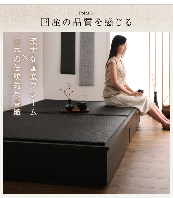 畳で生活 日本製 小上がりにもなるモダンデザイン畳収納ベッド 畳で生活 日本製 小上がりにもなるモダンデザイン畳収納ベッド