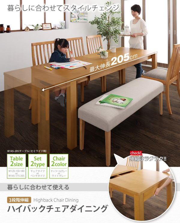 伸縮テーブル 伸長 折りたたみ ダイニングテーブル 2人用 幅60cm 幅90cm 天然木 おしゃれ おすすめ 安い