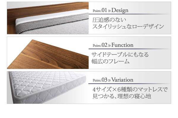 開放感溢れる シンプルモダンデザインフロアローステージベッド