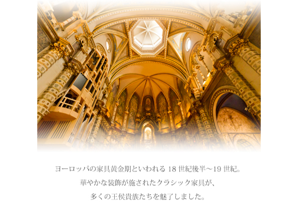 貴族が愛した アンティーク調クラシックリビング サイドテーブルの詳細