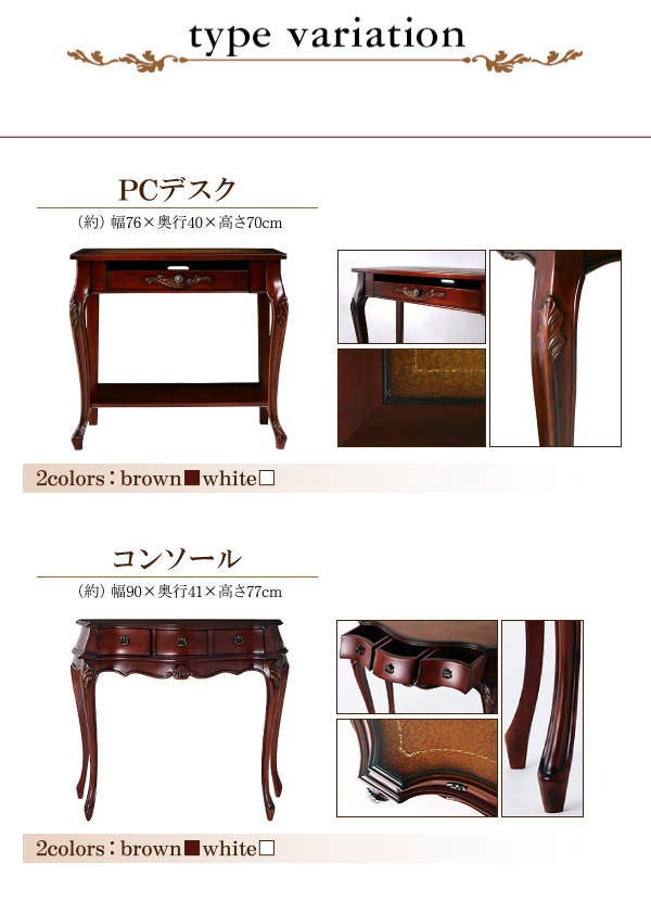 サイドテーブル幅100cmブラウン木製アンティーク調コンソール