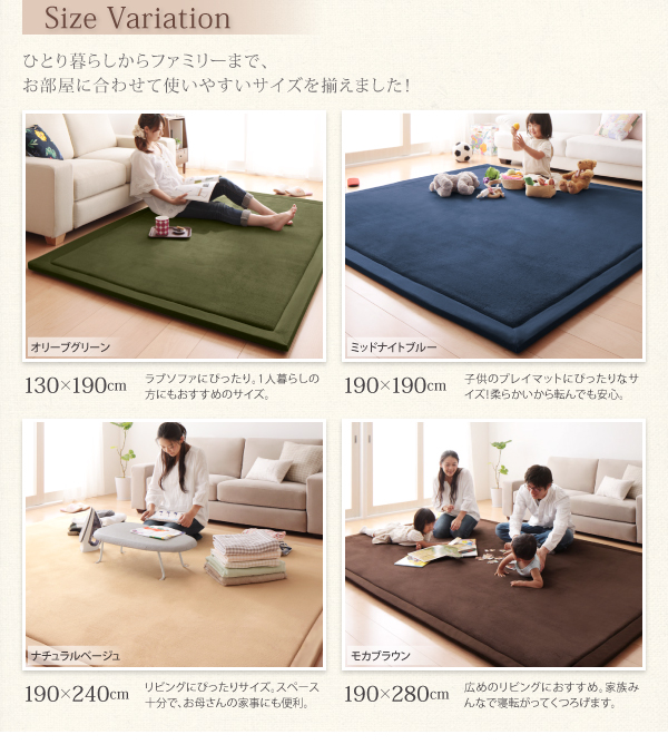 130×190] 20mm厚のウレタンがごろ寝を至福の一時に変える マイクロ