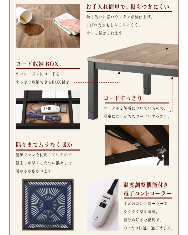 継脚で高さを四段階 古木風ヴィンテージデザインこたつテーブル Imagiwood イマジウッド 長方形 120×80cm｜問屋卸し格安通販モモダ家具
