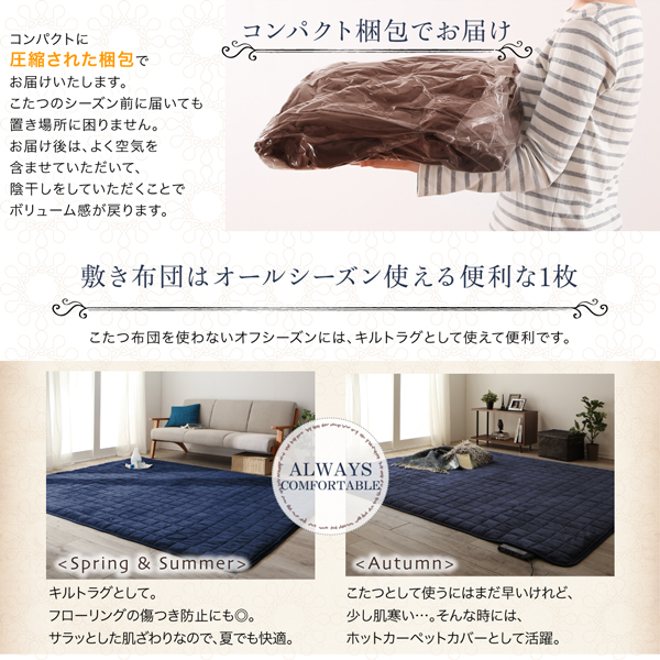 ふんわり温か ザブザブ洗えるレース柄カバー付き こたつカバーの詳細 | カヴァース
