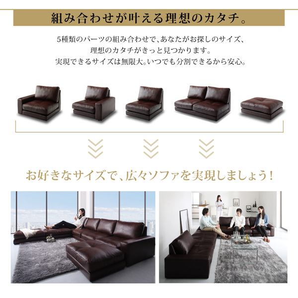 高級感ある暮らし 大型コーナーカウチソファ270cmタイプの詳細 | カヴァース
