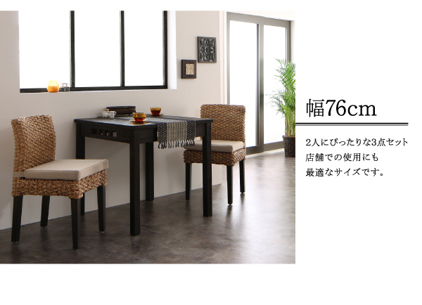 癒やしの空間を演出する アジアンモダンダイニング テーブルの