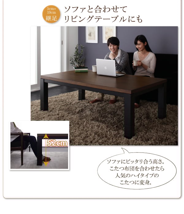 家族団らん 天然木ウォールナット材バイカラーデザイン継脚 家族団らん 天然木ウォールナット材バイカラーデザイン継脚
