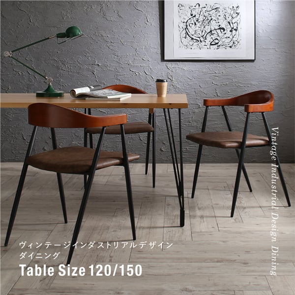 現代風の ヴィンテージインダストリアルデザインダイニング テーブル