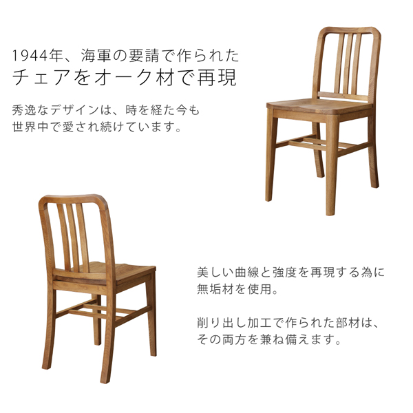 イギリスアンティーク 虎斑 チェア 椅子 ヴィンテージ オーク材