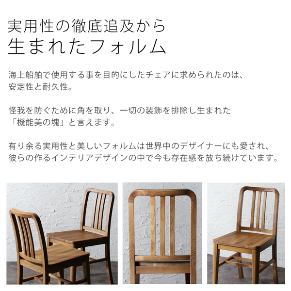 美しい虎斑 オーク材ヴィンテージデザインダイニング チェア 1脚の詳細