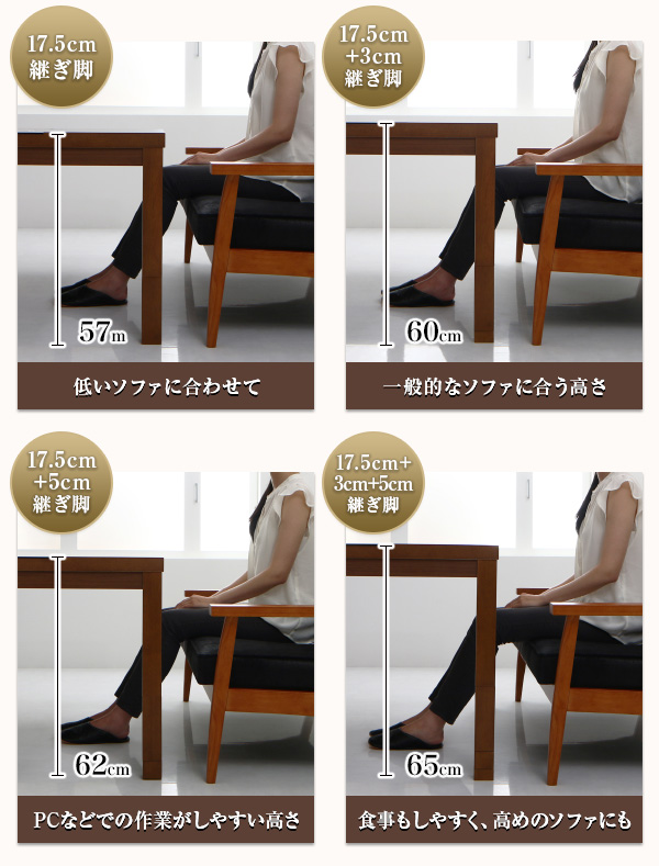 どんなソファにも対応 アーバンモダンデザイン高さ調整こたつテーブルの詳細 カヴァース