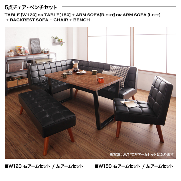 懐かしの 古木風 ヴィンテージカフェスタイルリビングダイニング 懐かしの 古木風 ヴィンテージカフェスタイルリビングダイニング
