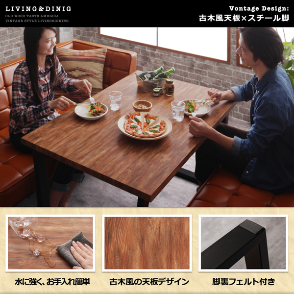 古木風ヴィンテージアメリカンスタイルリビングダイニング チェアの