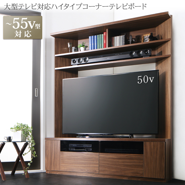 【テーブルナ】 No.3 しのひなちー様専用テレビボード／コーナー用／送料無料！ もございま