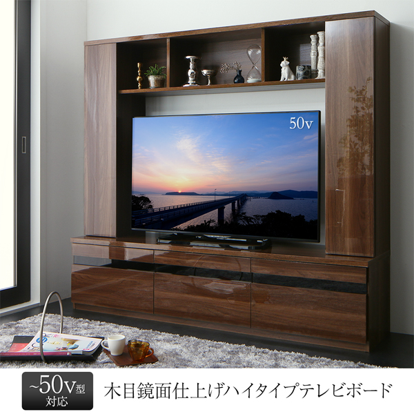 テレビボード　鏡面仕上げ　高級鏡面仕上げ