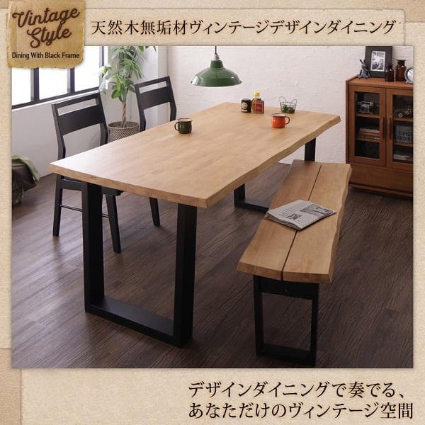 m_furnitureshop【mg】ベンチ 無垢材 ヴィンテージ