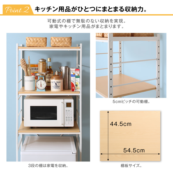 キッチンのデッドスペースを有効活用できる インテリアキッチンラック