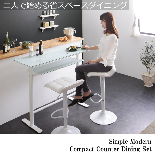 広々空間 シンプルモダンコンパクトカウンターダイニング カウンターテーブルの詳細 カヴァース