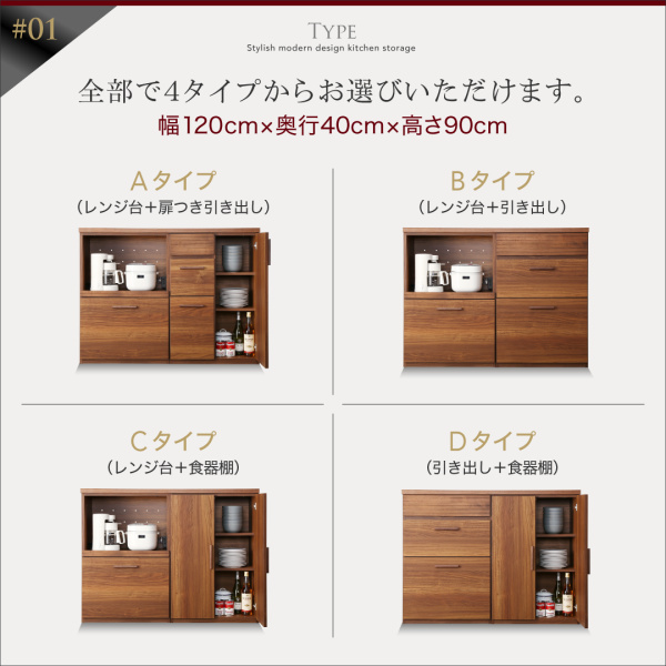 上質な空間に 日本製完成品天然木調ワイドキッチンカウンター 120cm