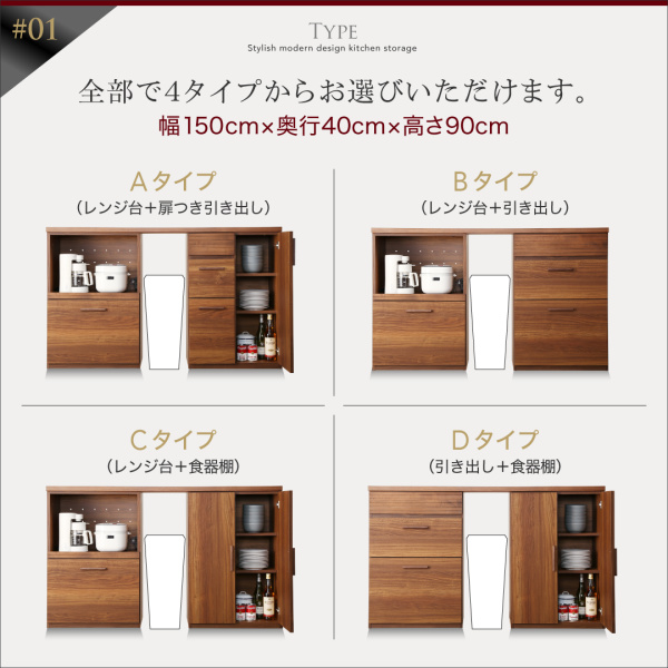 日本製完成品天然木調ワイドキッチンカウンター 150cmタイプ (ゴミ箱収納付)