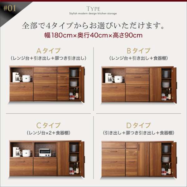 上質な空間に 日本製完成品天然木調ワイドキッチンカウンター 180cm