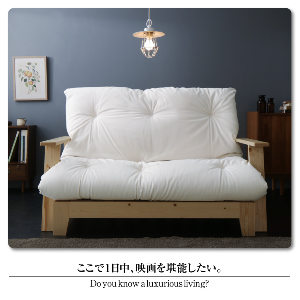 一生モノは良いモノを 天然木すのこソファベッド (セミダブル)の