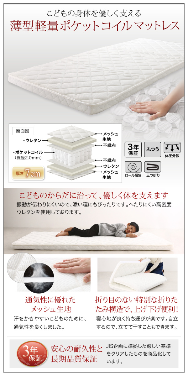 フレキシブルな クイーンサイズベッドにもなるスリム2段ベッドの詳細 | カヴァース