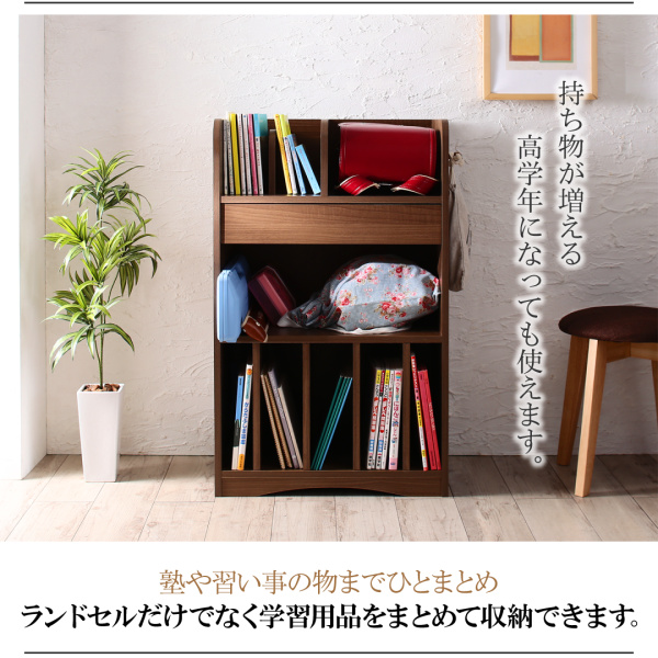 学習用品をまとめて収納 リビングカラ－ワイドランドセルラックの詳細