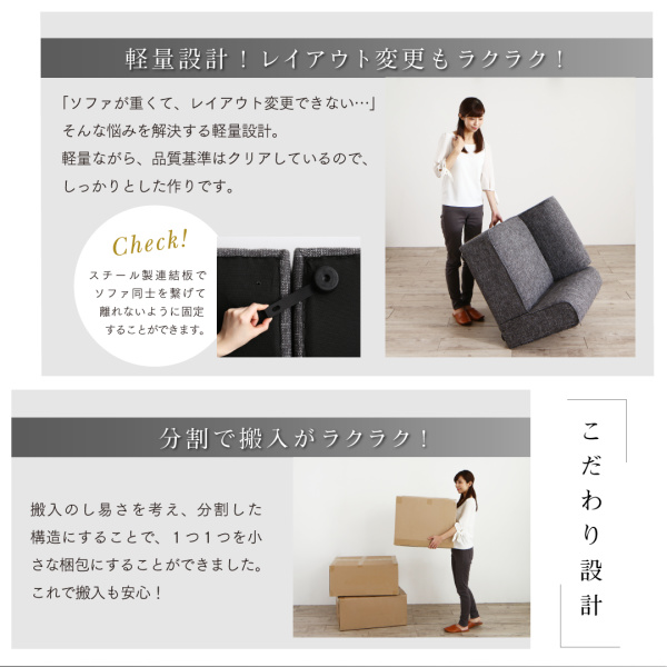理想のリビング レイアウト自由自在 ユニットデザインコーナー 理想のリビング レイアウト自由自在 ユニットデザインコーナー