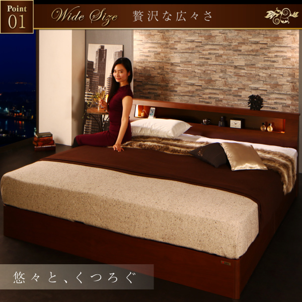 高級アルダー材ワイドサイズデザイン 収納ベッド 最高級 国産 ナノポケットコイルマットレス付き スリムタイプ キング ベッド
