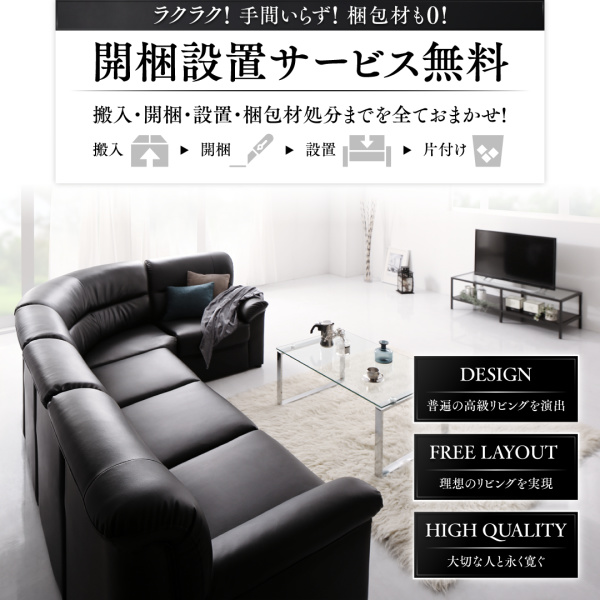 高級リビング シンプルモダンラウンドデザインコーナーソファセットの詳細 カヴァース 高級リビング シンプルモダンラウンドデザインコーナーソファセットの詳細 カヴァース
