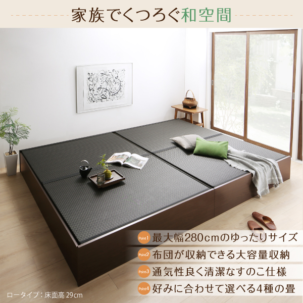 日本製・布団が収納できる大容量収納畳連結ベッド (専用別売品敷き布団