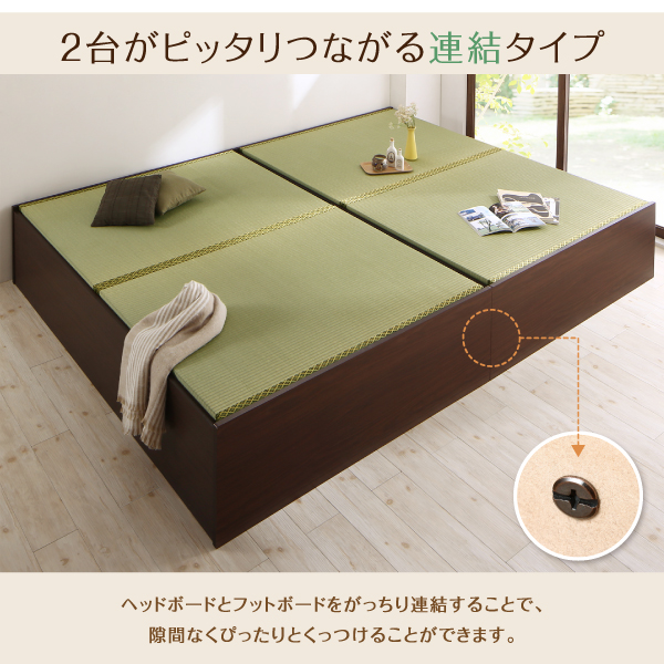 畳のくつろぎ空間 日本製・布団が収納できる大容量収納畳連結