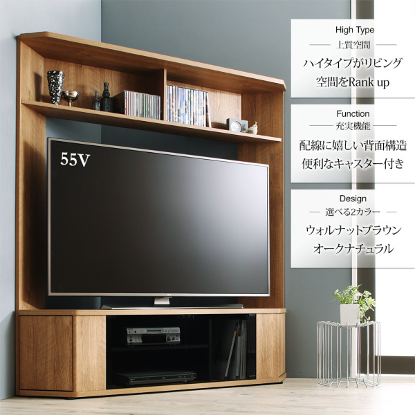 テレビ台150cm 65インチ対応 ブラウン 格子 テレビボード TV台