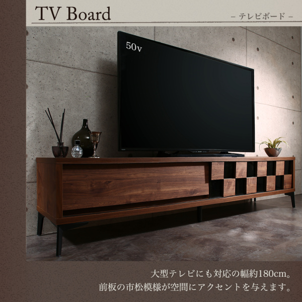 上質モダンな 国産完成品ウォルナット調引き戸リビング収納 テレビボードの詳細 | カヴァース