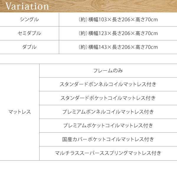 スマートデザイン 棚・コンセント付きデザインすのこベッド スマートデザイン 棚・コンセント付きデザインすのこベッド