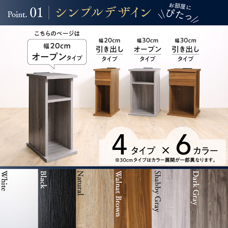 Amazon.co.jp: アルファタカバ ナイトテーブル ベッドサイド