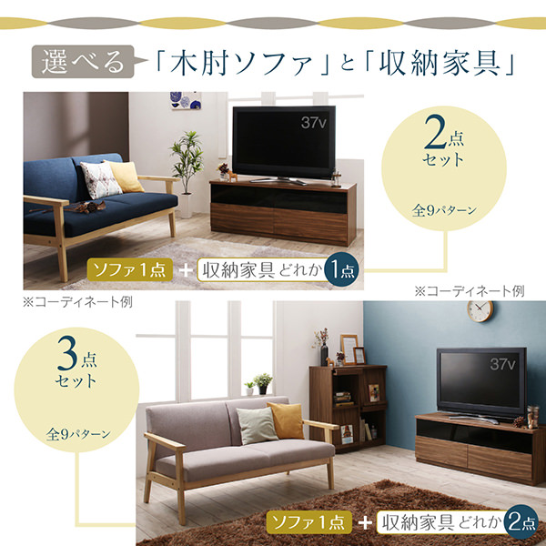 最新のデザイン 北欧モダンリビングファニチャーシリーズ 3P テレビ台