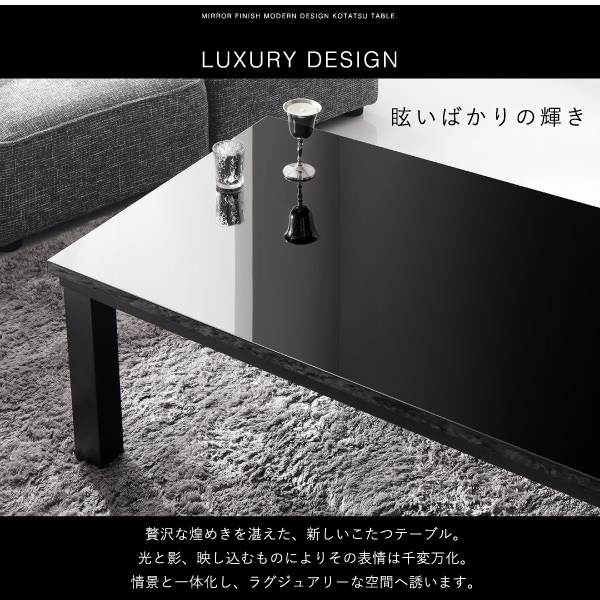 SEMI-TU 鏡面仕上げモダンデザインこたつテーブル ホワイト SEMI-TU 鏡面仕上げモダンデザインこたつテーブル ホワイト