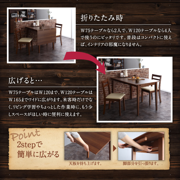 収納ワゴン付コンパクト伸縮式北欧ヴィンテージデザインダイニング