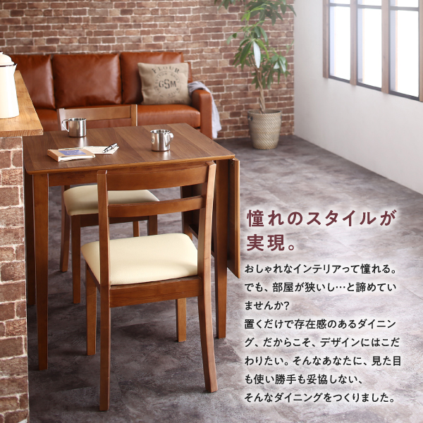 収納ワゴン付コンパクト伸縮式北欧ヴィンテージデザインダイニング