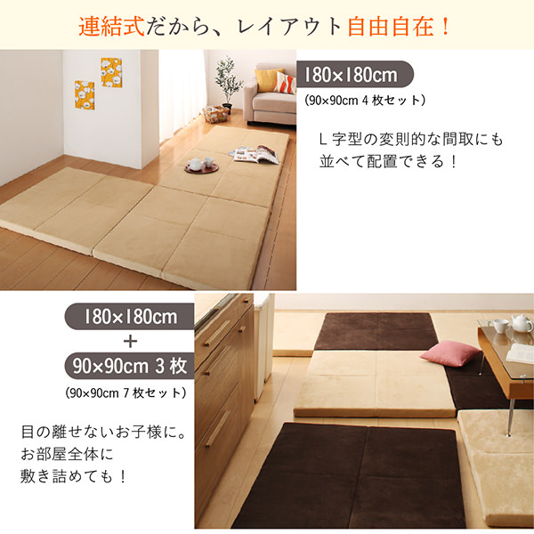 90×90] 極厚 ソファメーカーが作るからへたりにくい洗える連結ふかふか