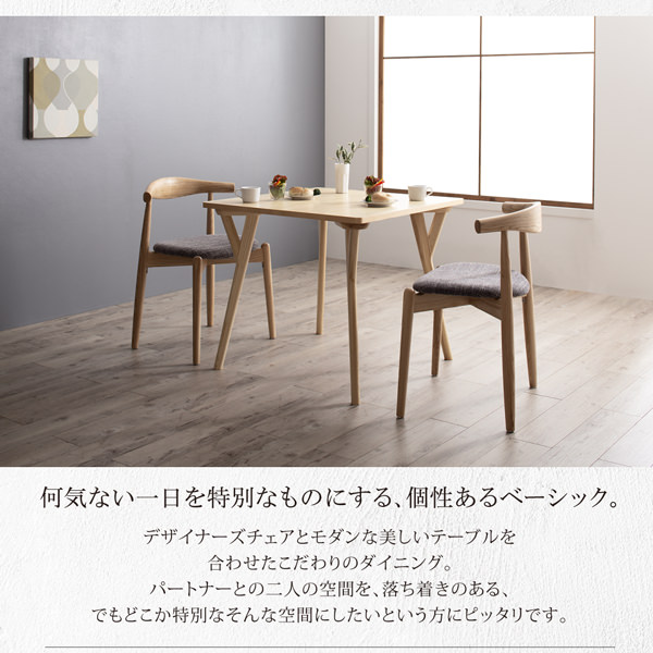 個性的なベーシック 北欧モダンデザインダイニング テーブルの詳細