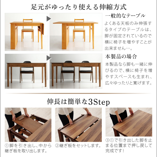 天然木ウォールナット材モダンデザイン伸縮式ダイニング テーブルの