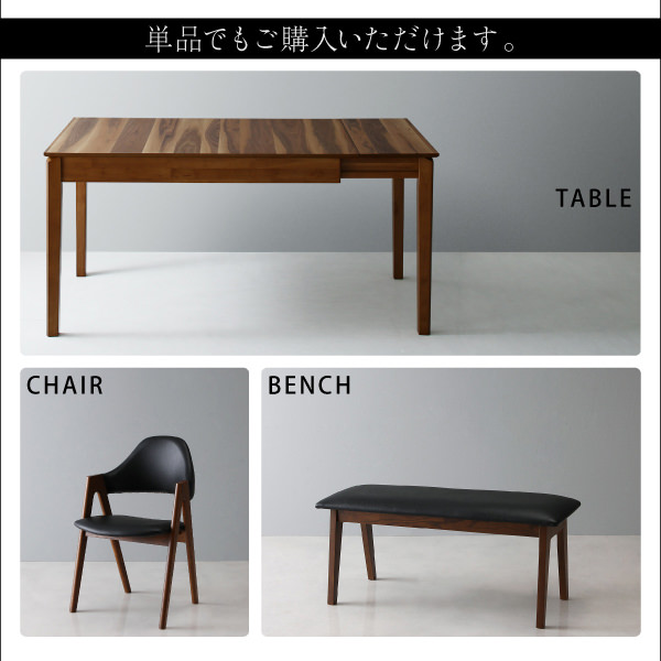 天然木ウォールナット材モダンデザイン伸縮式ダイニング テーブルの